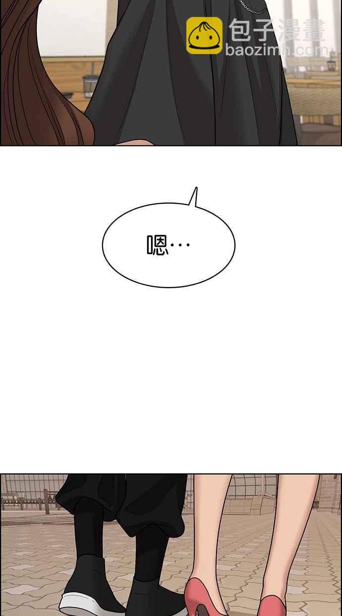 第100话71