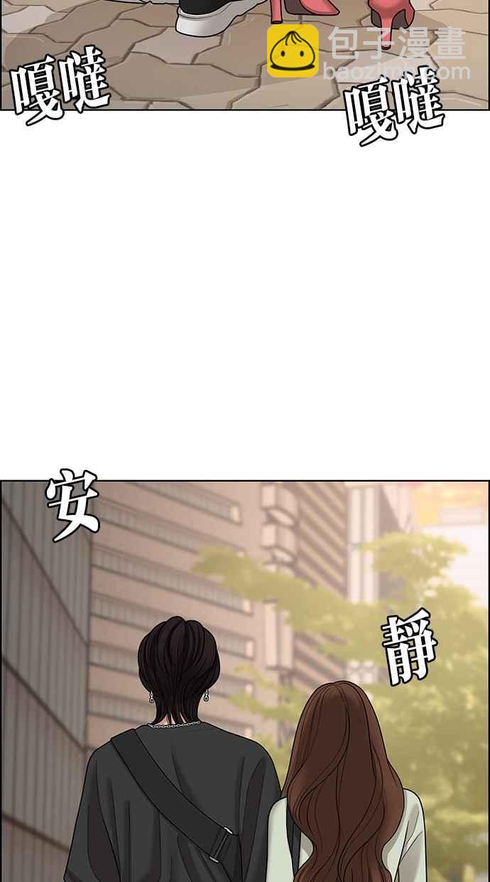 第100话72