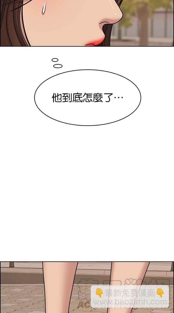 第100话74