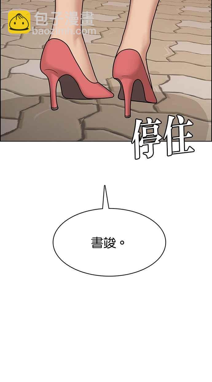第100话75