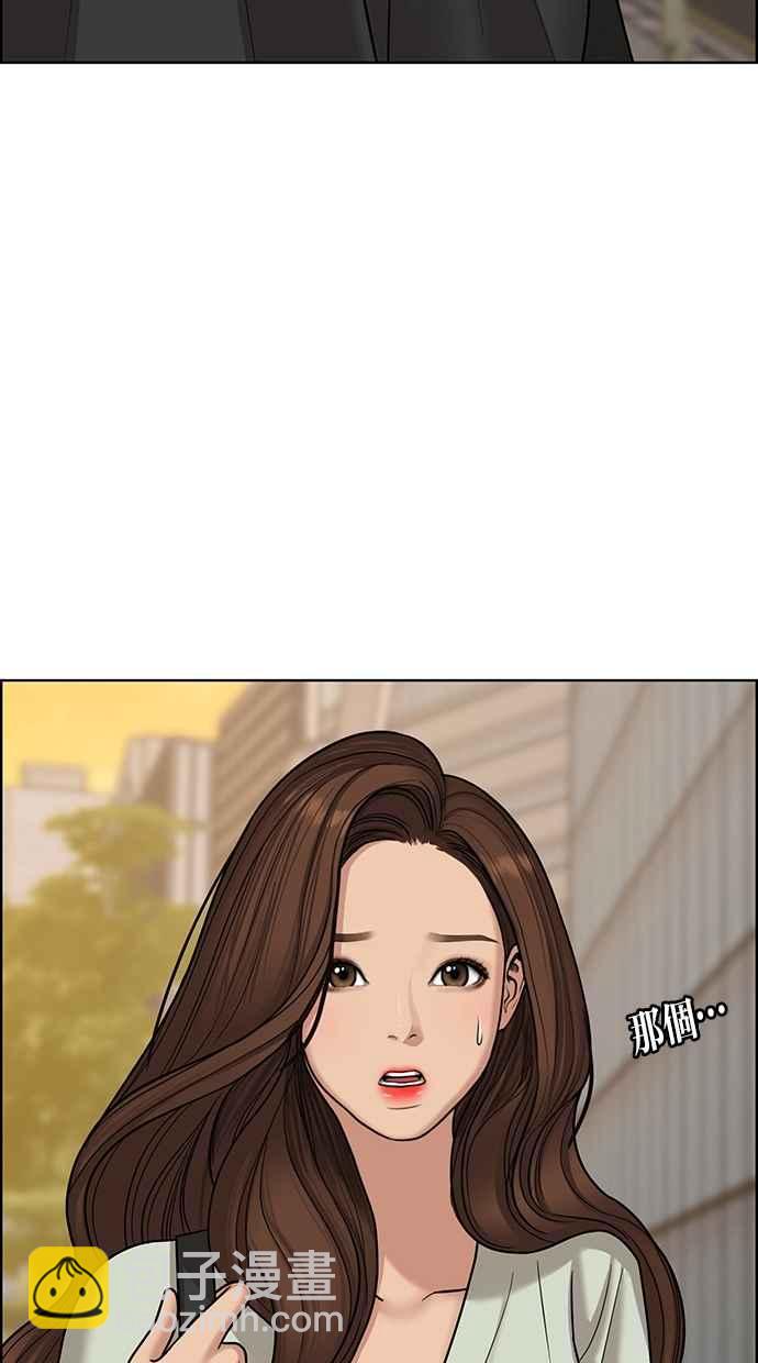 第100话77