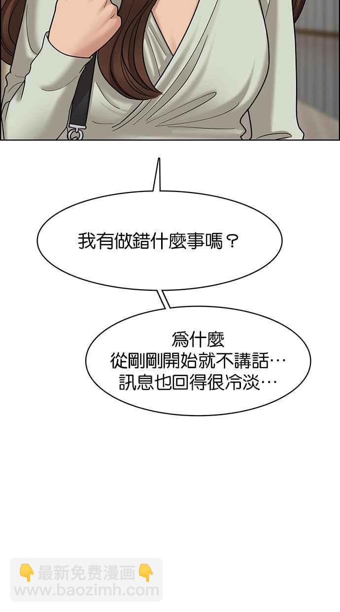 第100话78