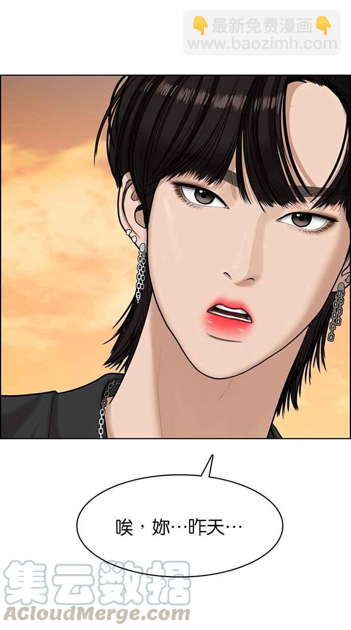 第100话79
