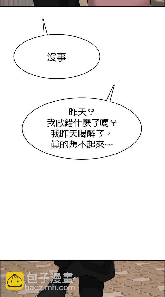 第100话81