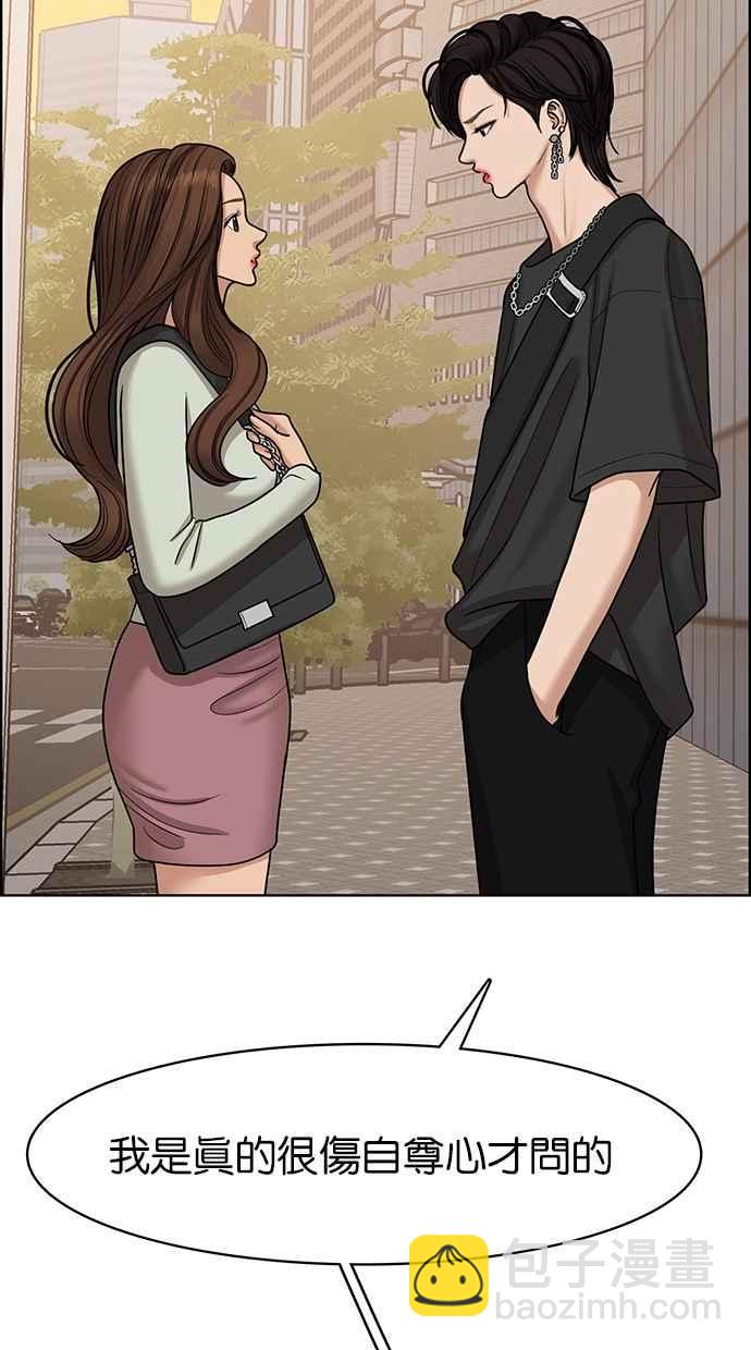 第100话83