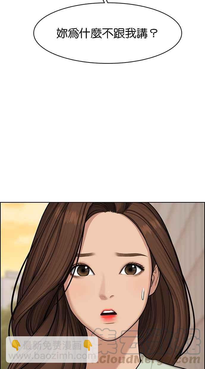 第100话84