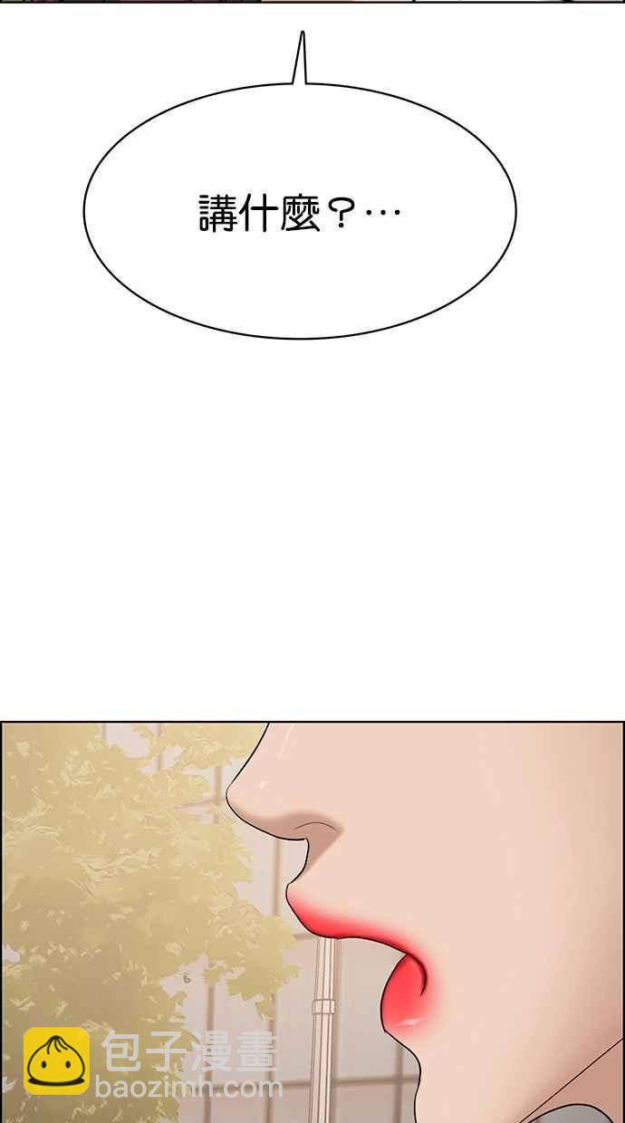 第100话85