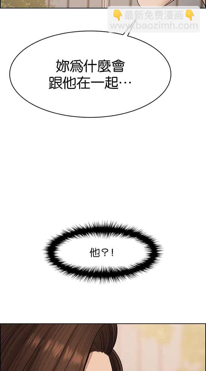 第100话86
