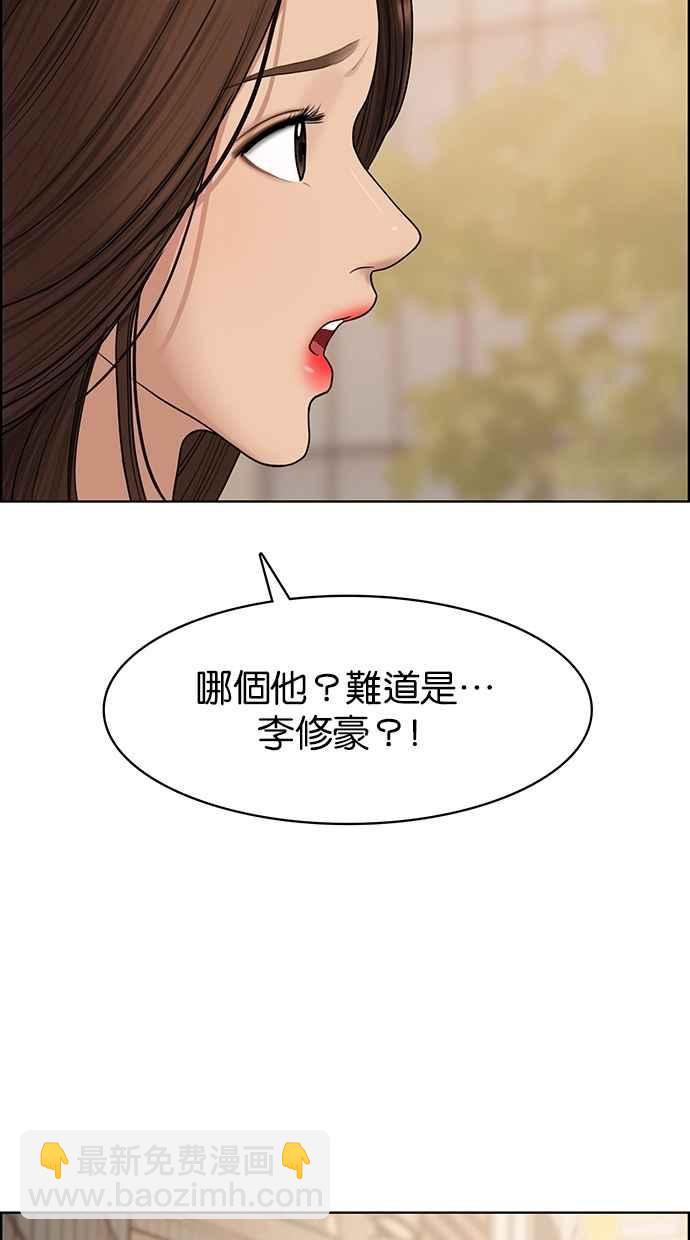 第100话87