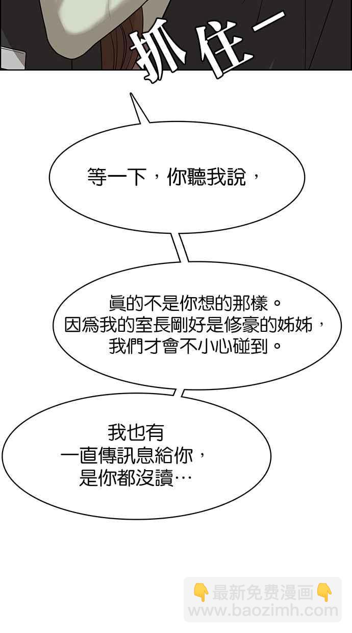 第100话90
