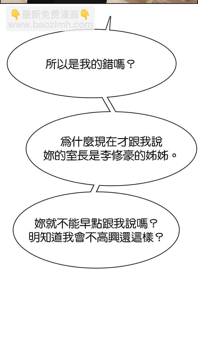 第100话92