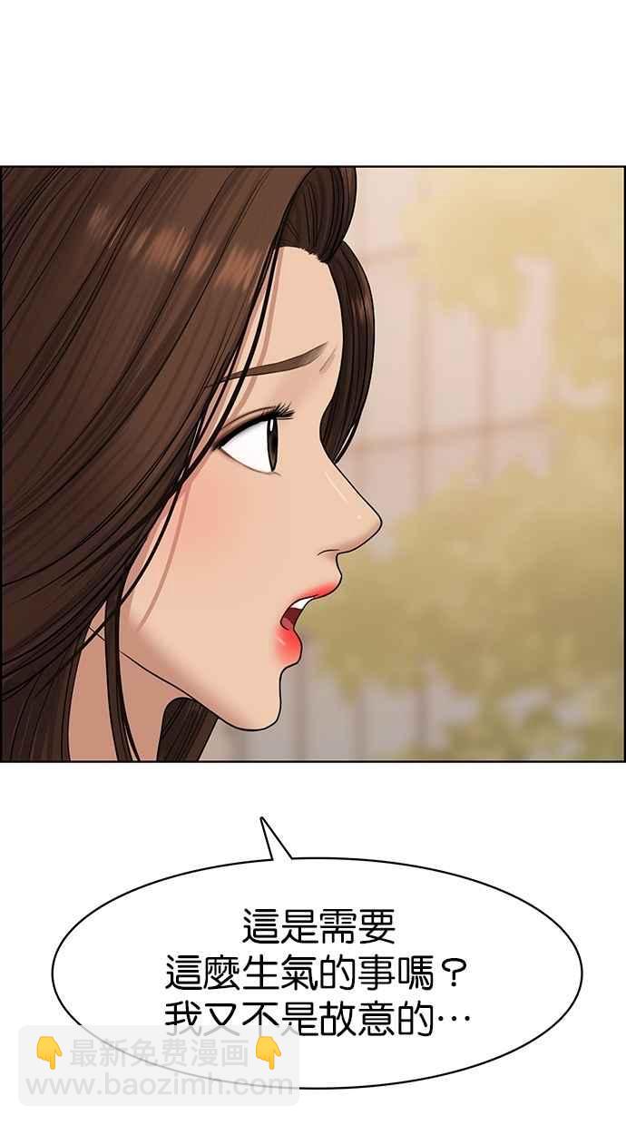 第100话93