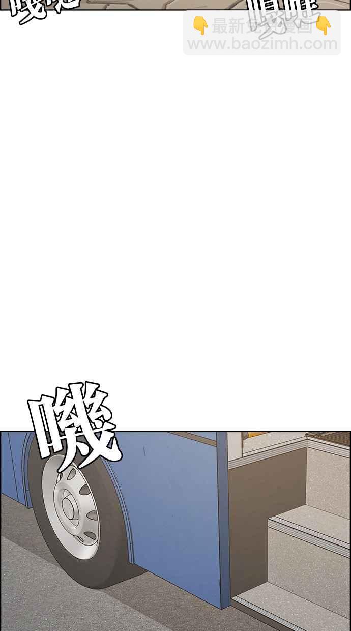 第100话96