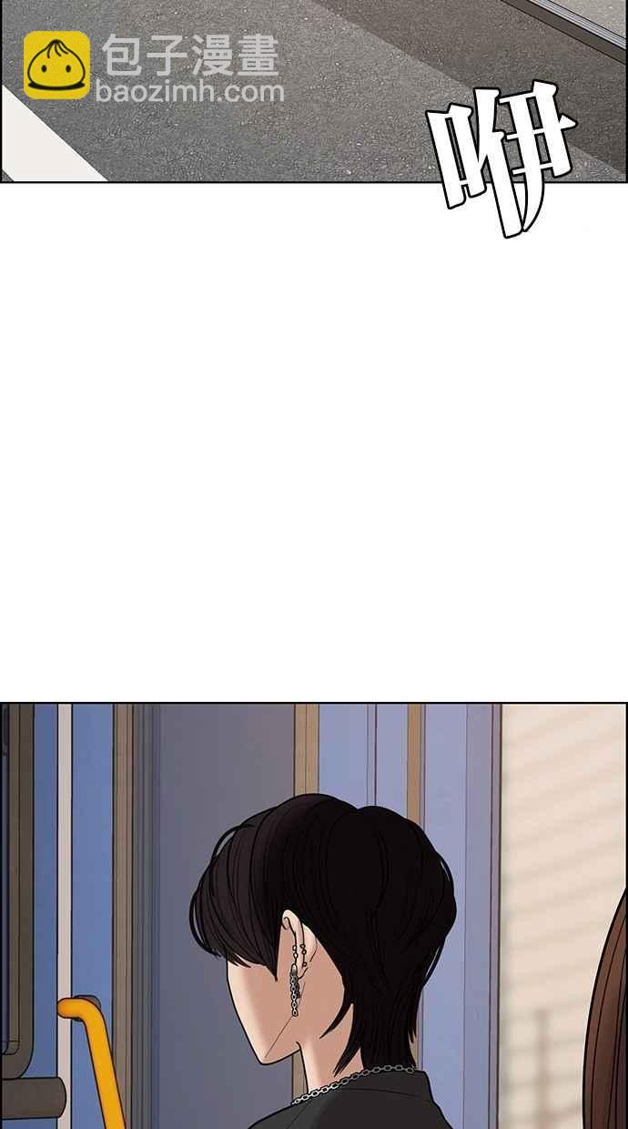第100话97