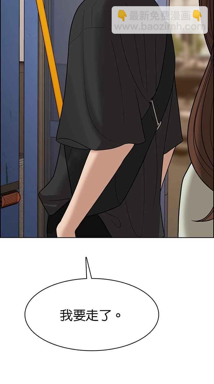 第100话98