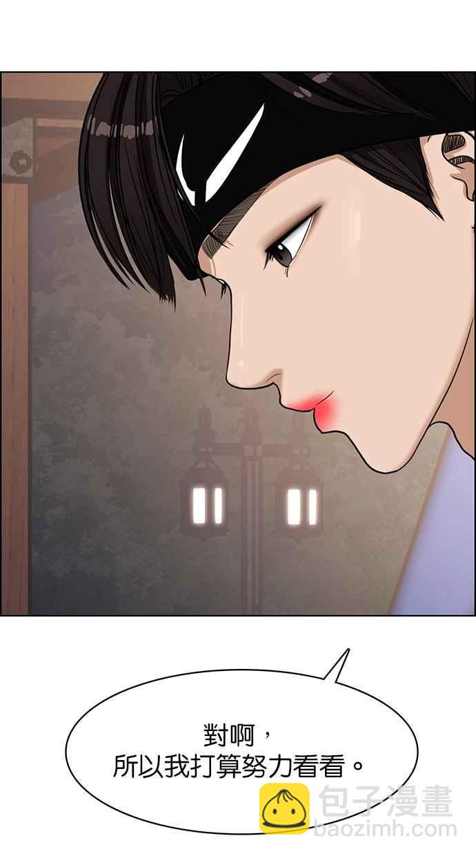 第101话103