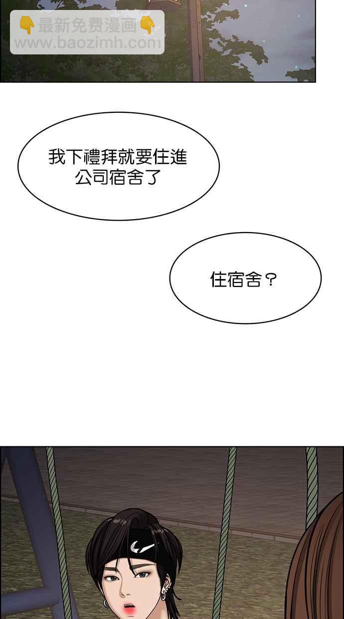 第101话105