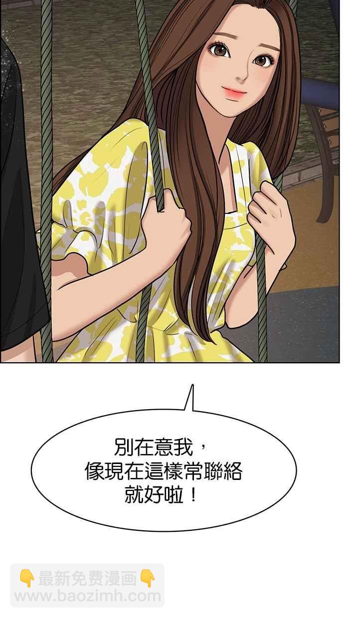 第101话111