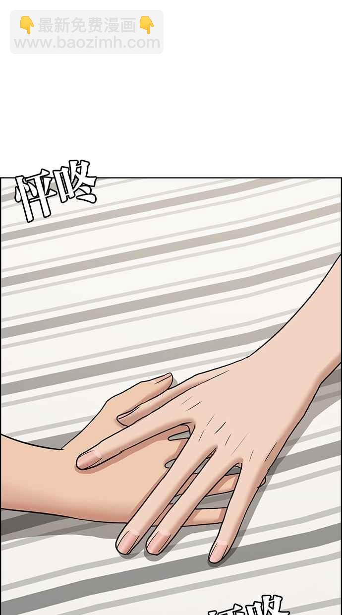 第101话119