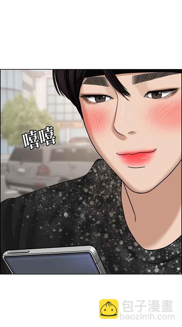 第101话24