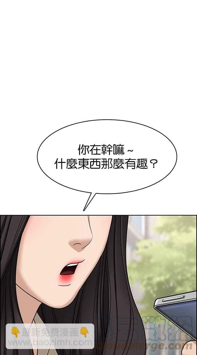 第101话25