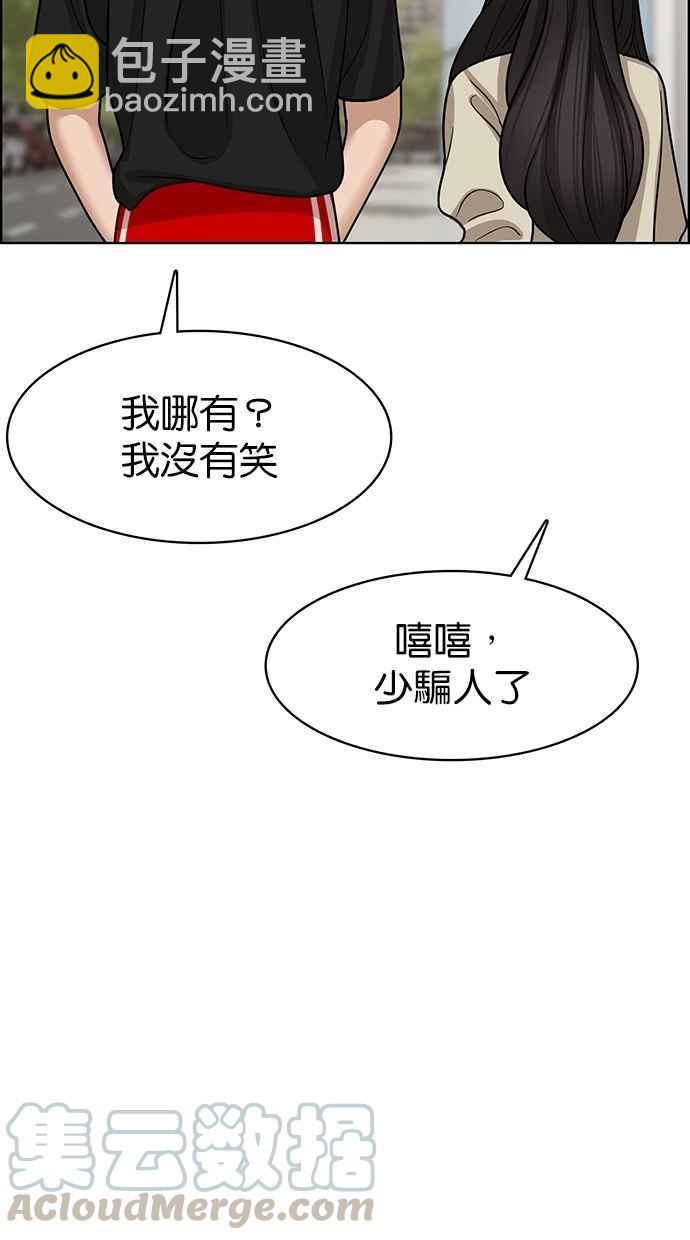 第101话30