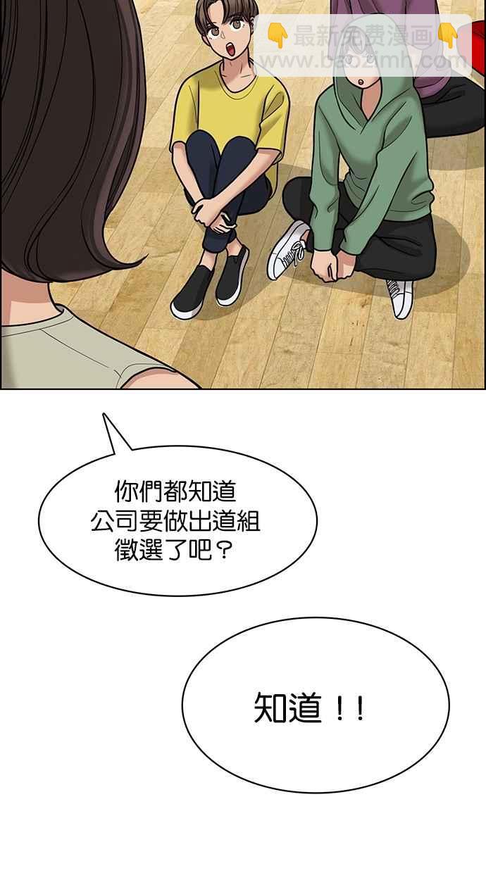 第101话32
