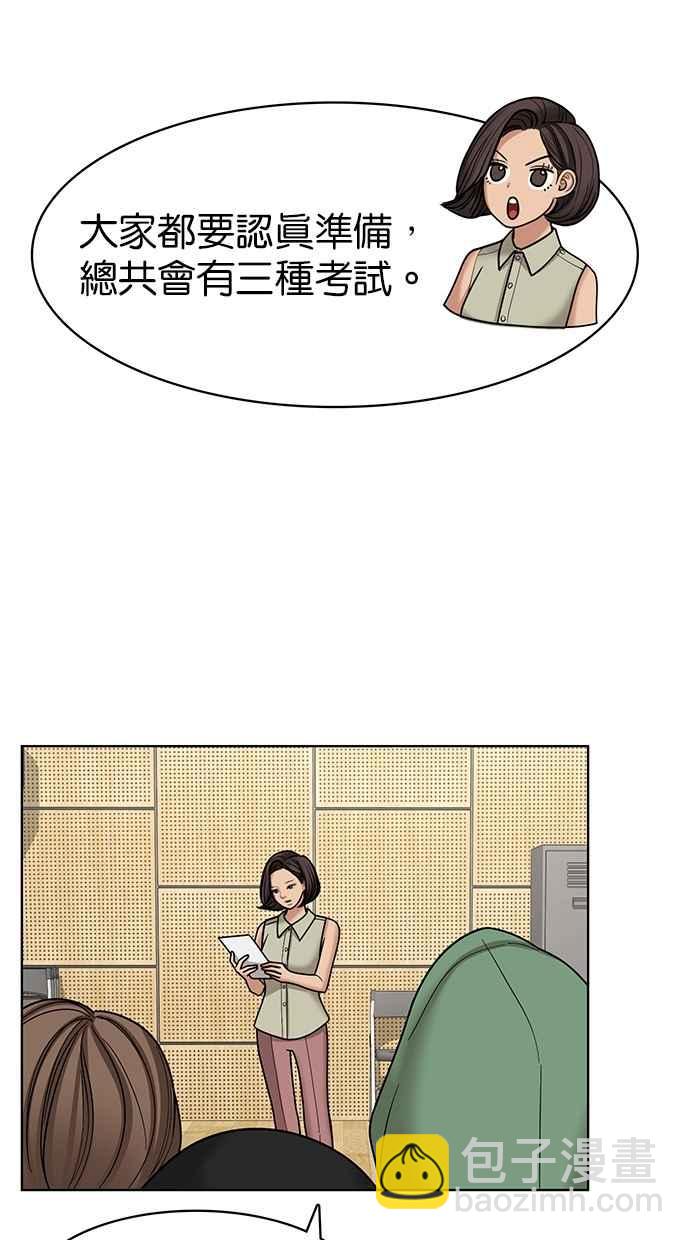 第101话33