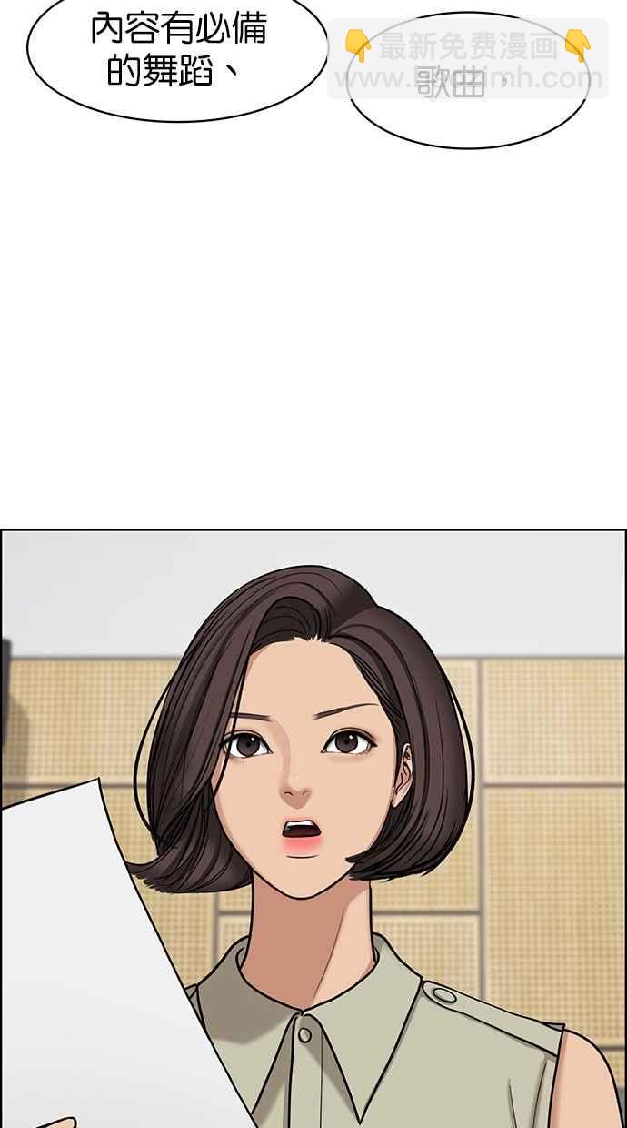 第101话34