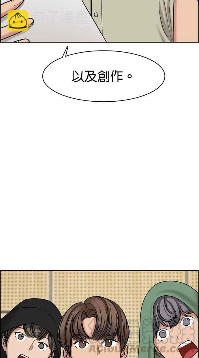 第101话35