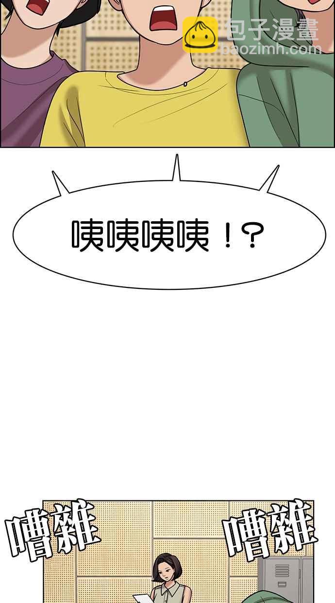 第101话36