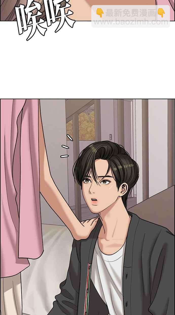 第101话4