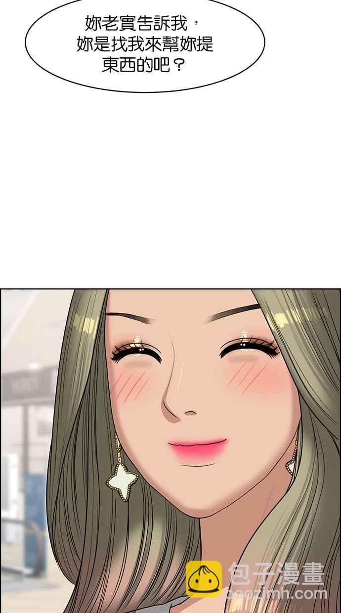 第101话48