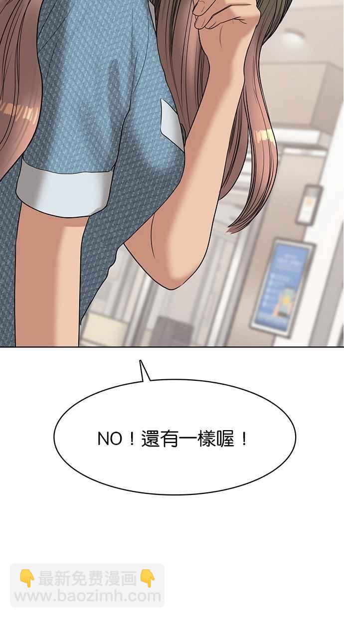 第101话55