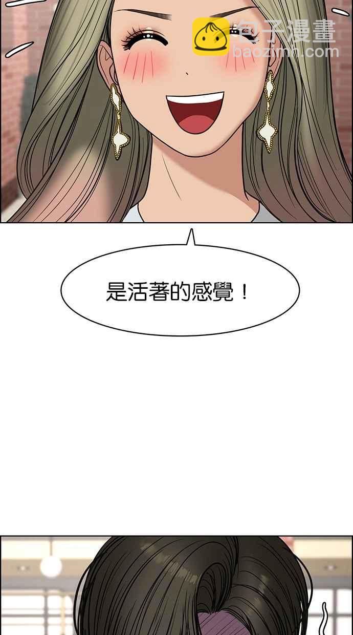 第101话57