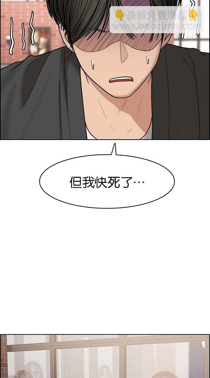 第101话58