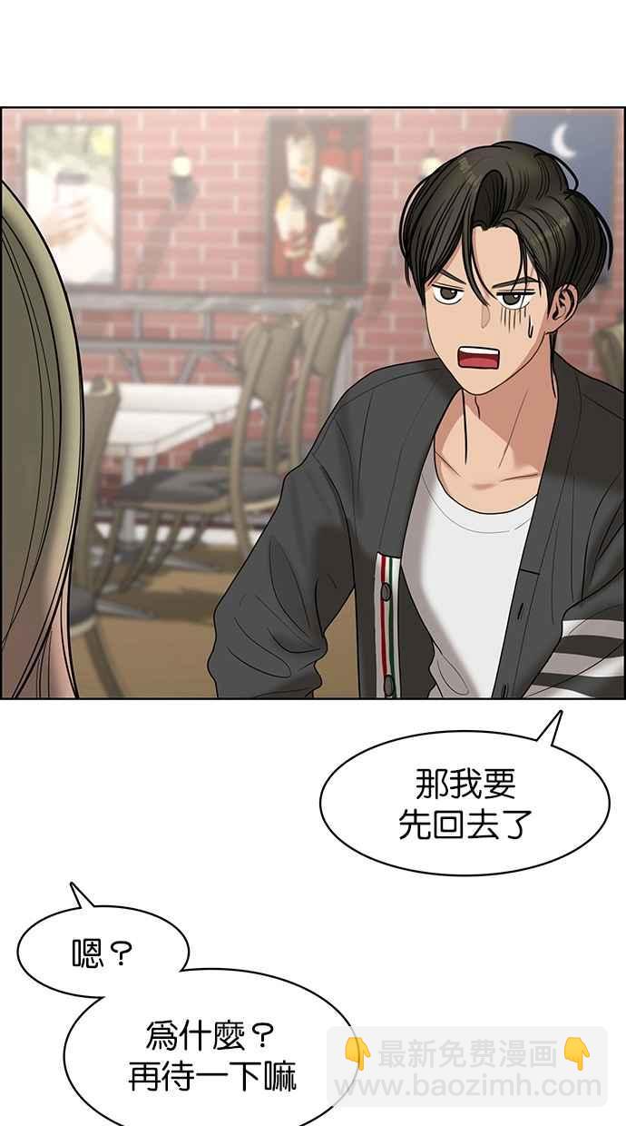 第101话60