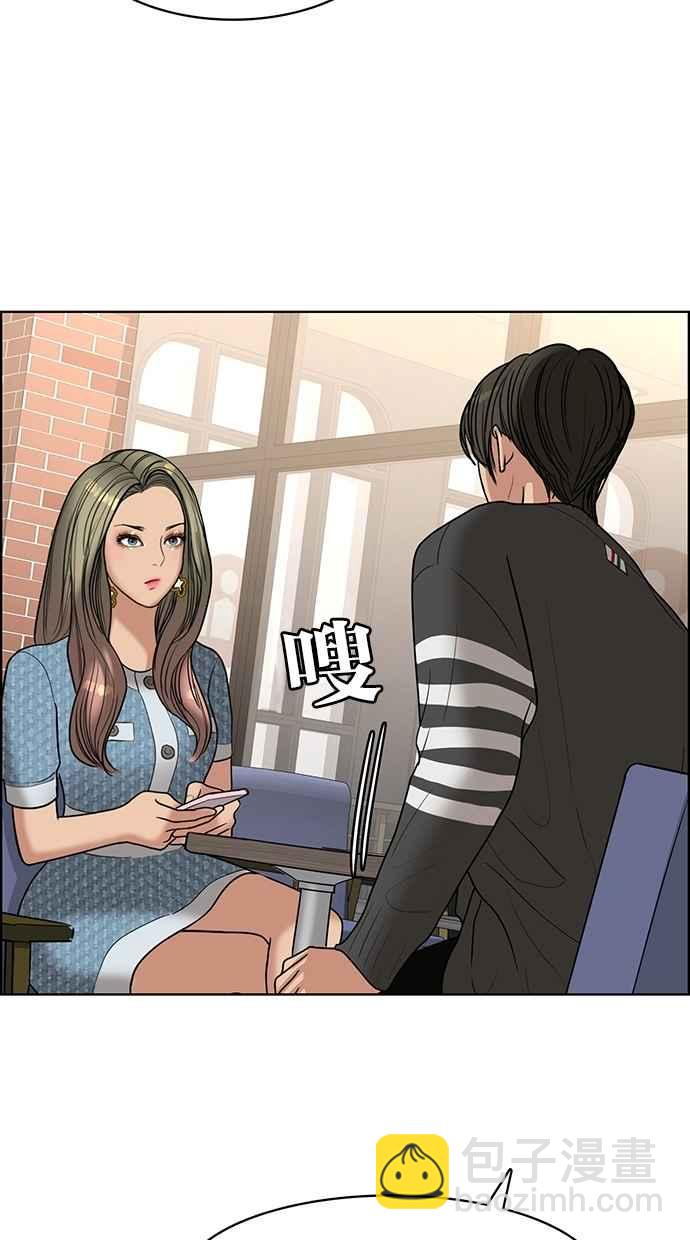 第101话61