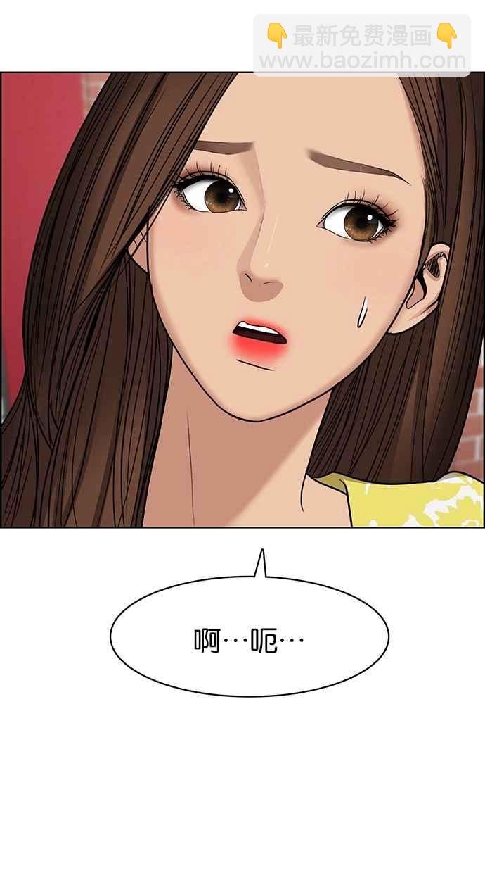 第101话71