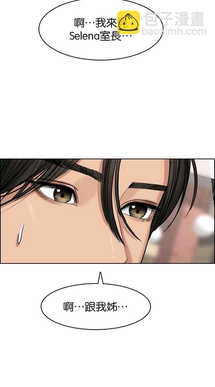第101话75