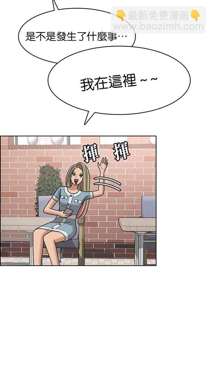 第101话77