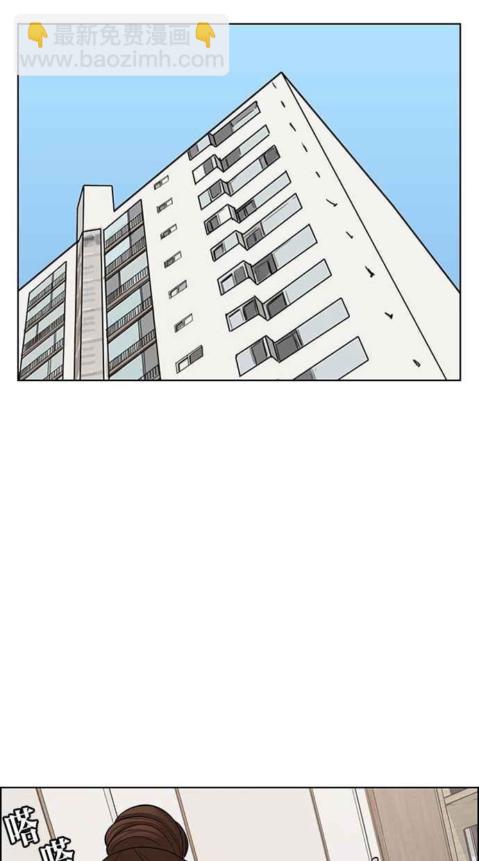 第101话8