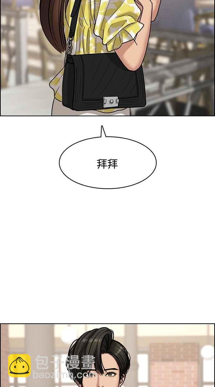 第101话80
