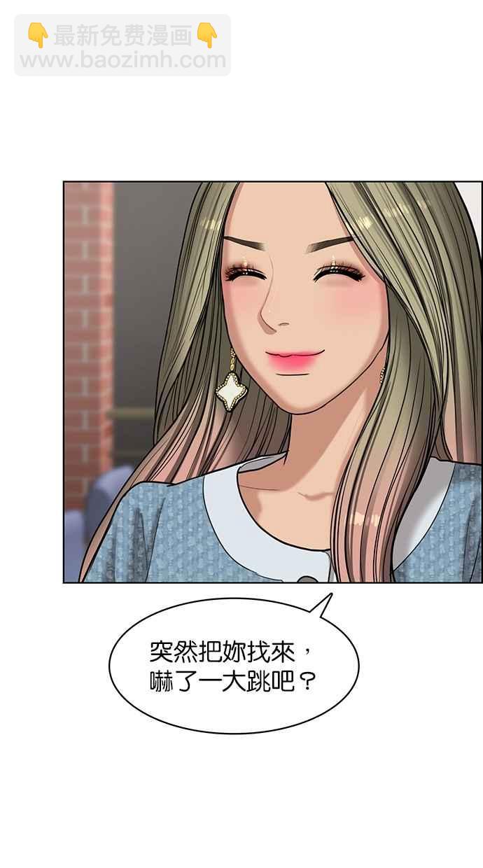 第101话83