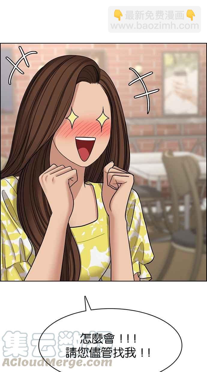 第101话84