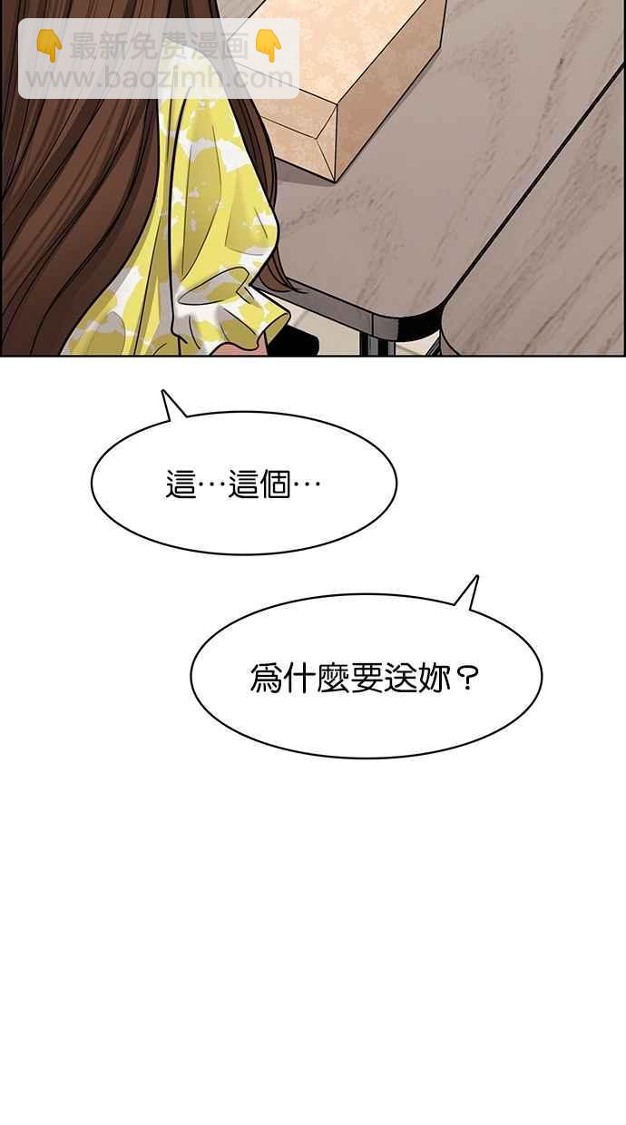 第101话88