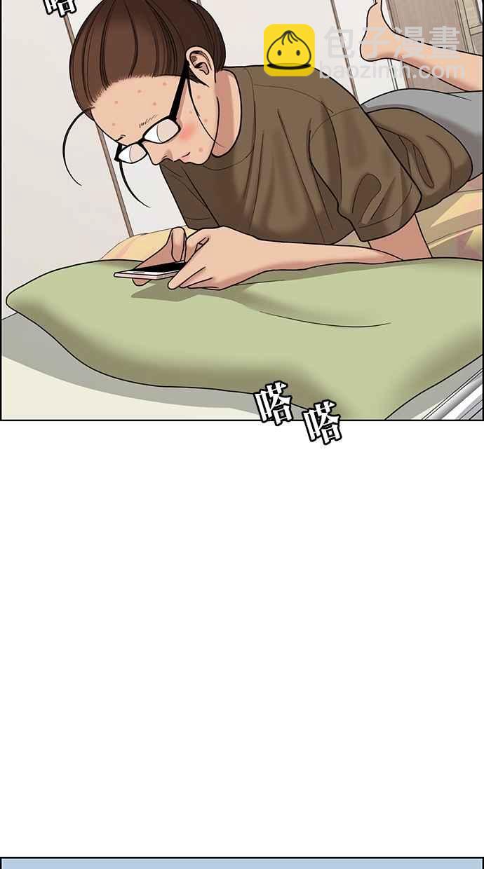 第101话9