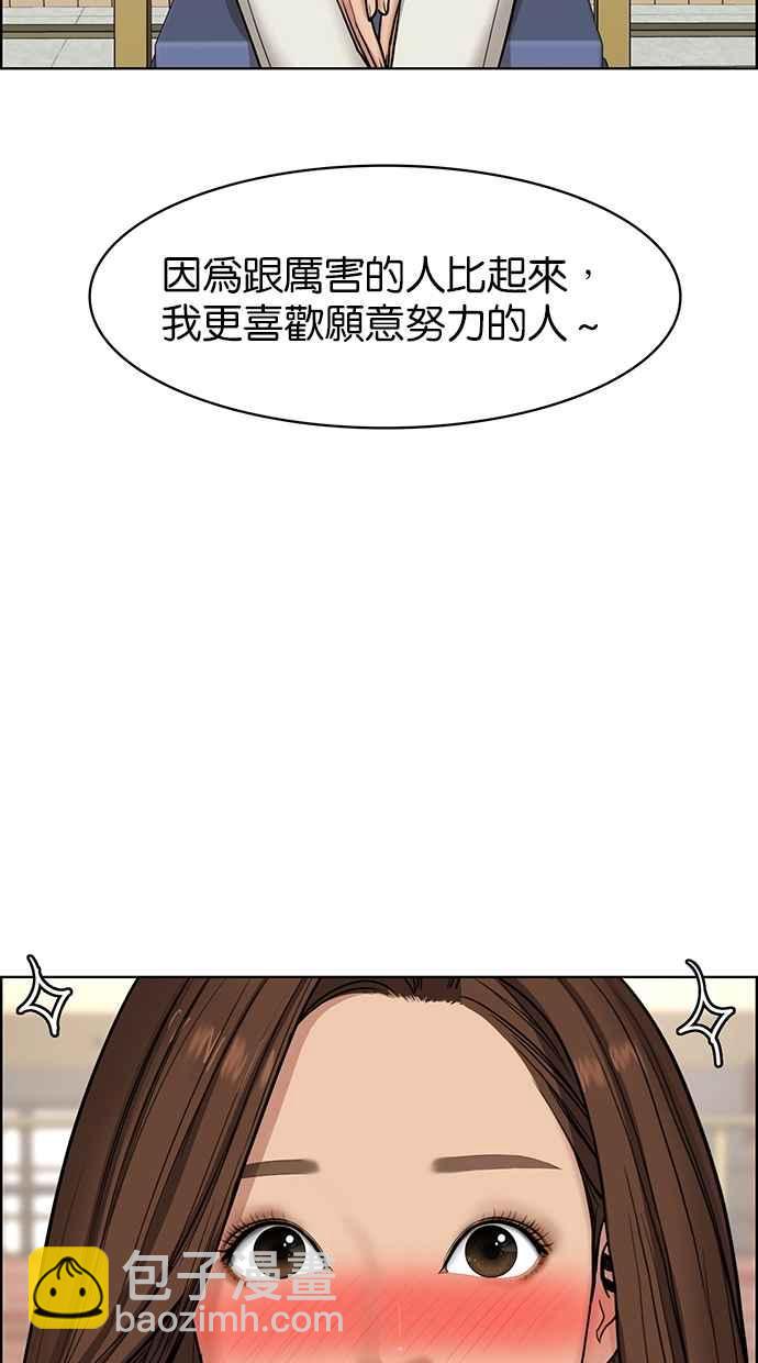第101话92