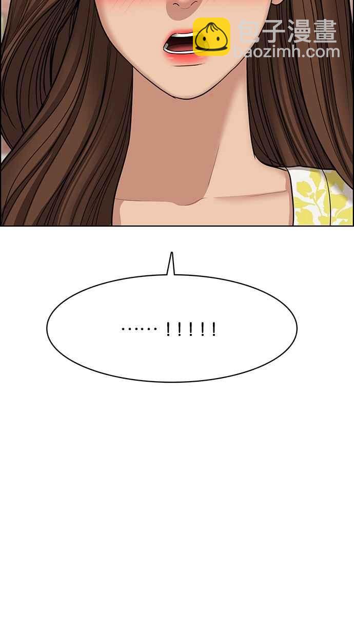 第101话93