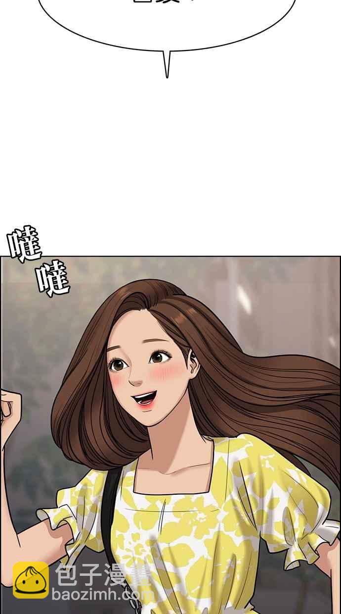第101话97